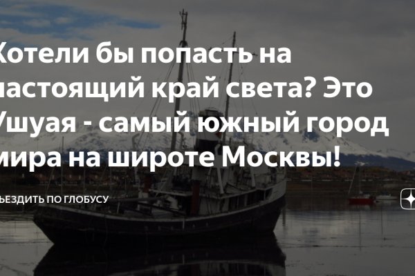 Адрес блэкспрут онион