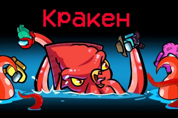 Kraken магазин в tor kraken6.at kraken7.at kraken8.at