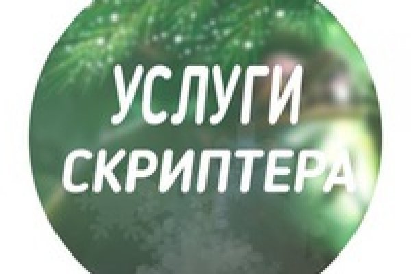 Как получить реквизиты на блэкспрут