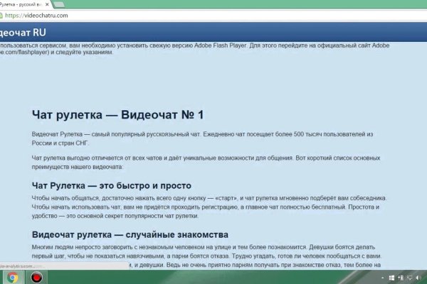 Сайт продажи нарко веществ мега