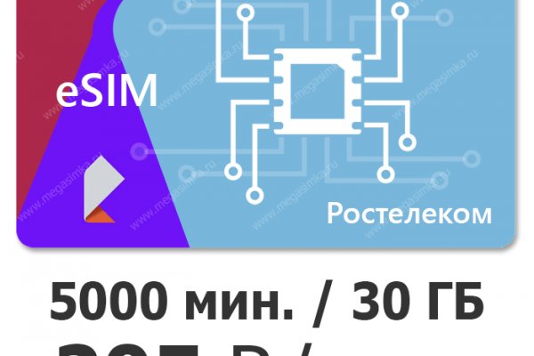 Почему не работает блэкспрут в тор